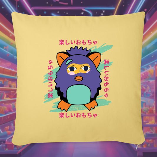 This is A Fun Toy Throw Pillow Cover